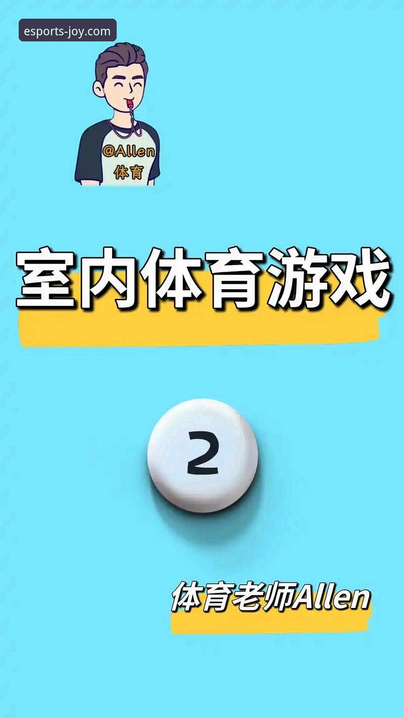 爱游戏体育平台胜率提升策略全面解析：从理论到实战的深度指南