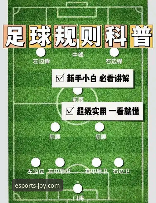 爱游戏体育平台看球必备教程：从阿根廷5-0大胜赞比亚学到的观赛技巧