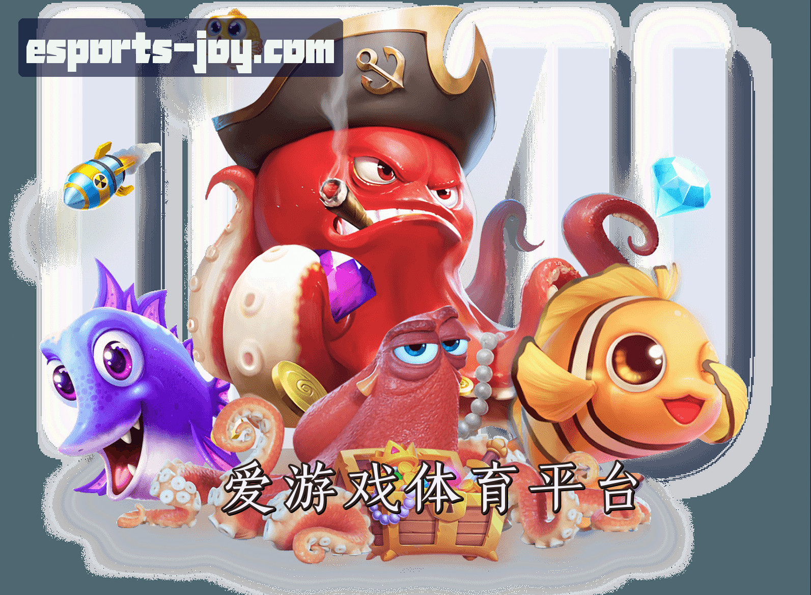 关于我们 - 爱游戏体育(AIYOUXI)官方网站 · 畅享竞技乐趣 · R7T3