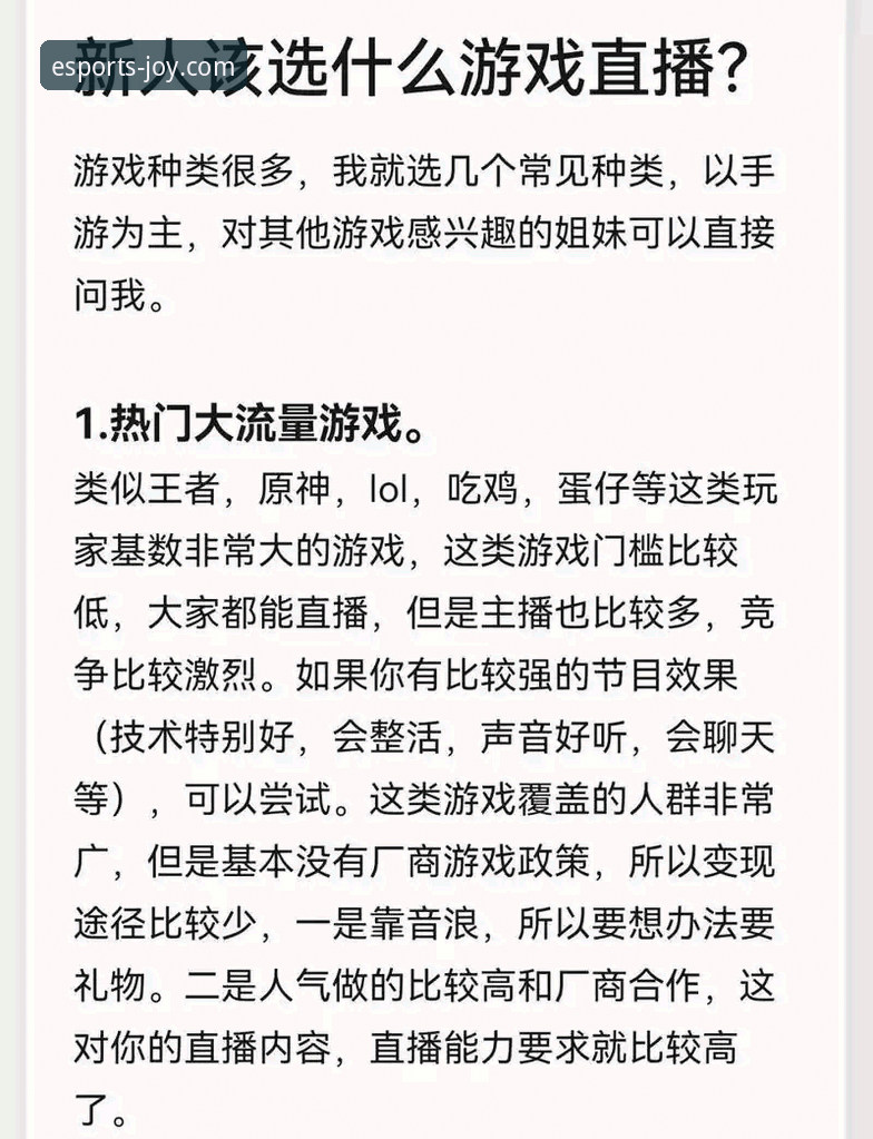 资深技术评测员解析：如何通过爱游戏体育平台最大化你的竞技乐趣