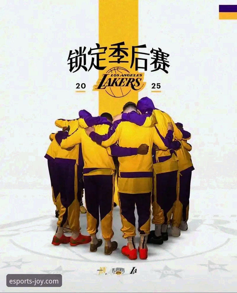 湖人锁定季后赛必备知识：通过爱游戏体育平台看懂关键比赛与历史数据