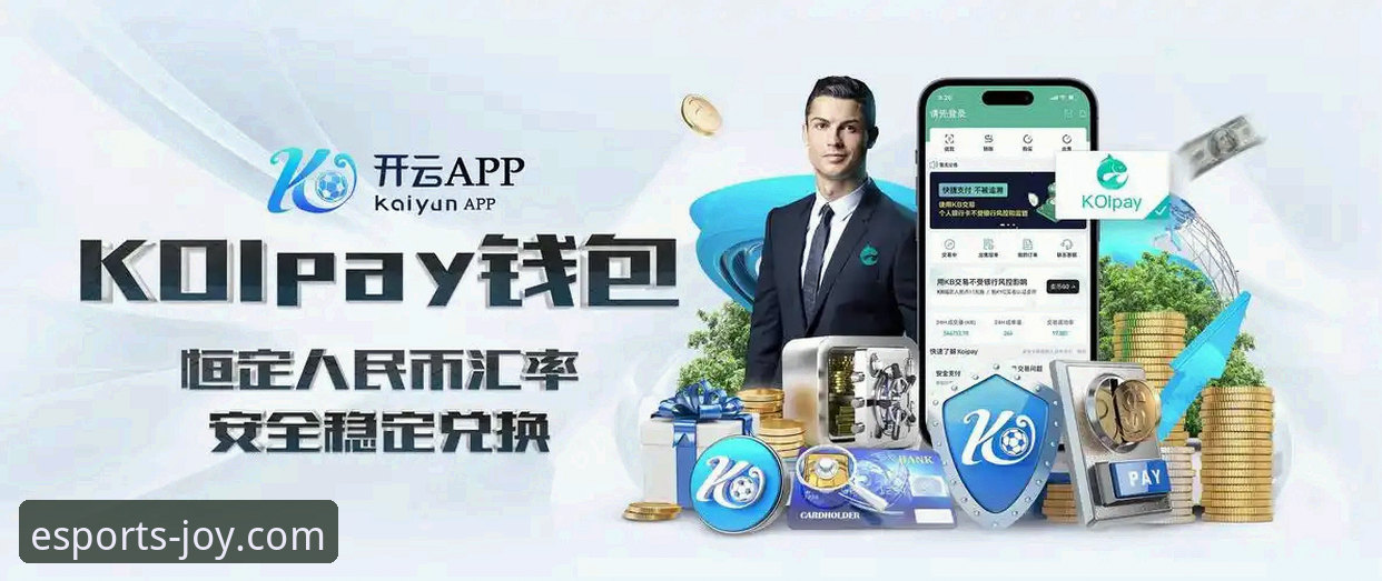 爱游戏体育平台最新版本官方下载安装教程：三步完成App更新与使用指南